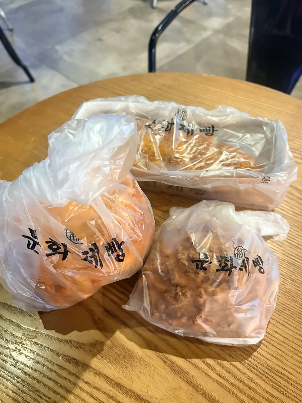 포장해 온 문화제빵 빵 세 가지