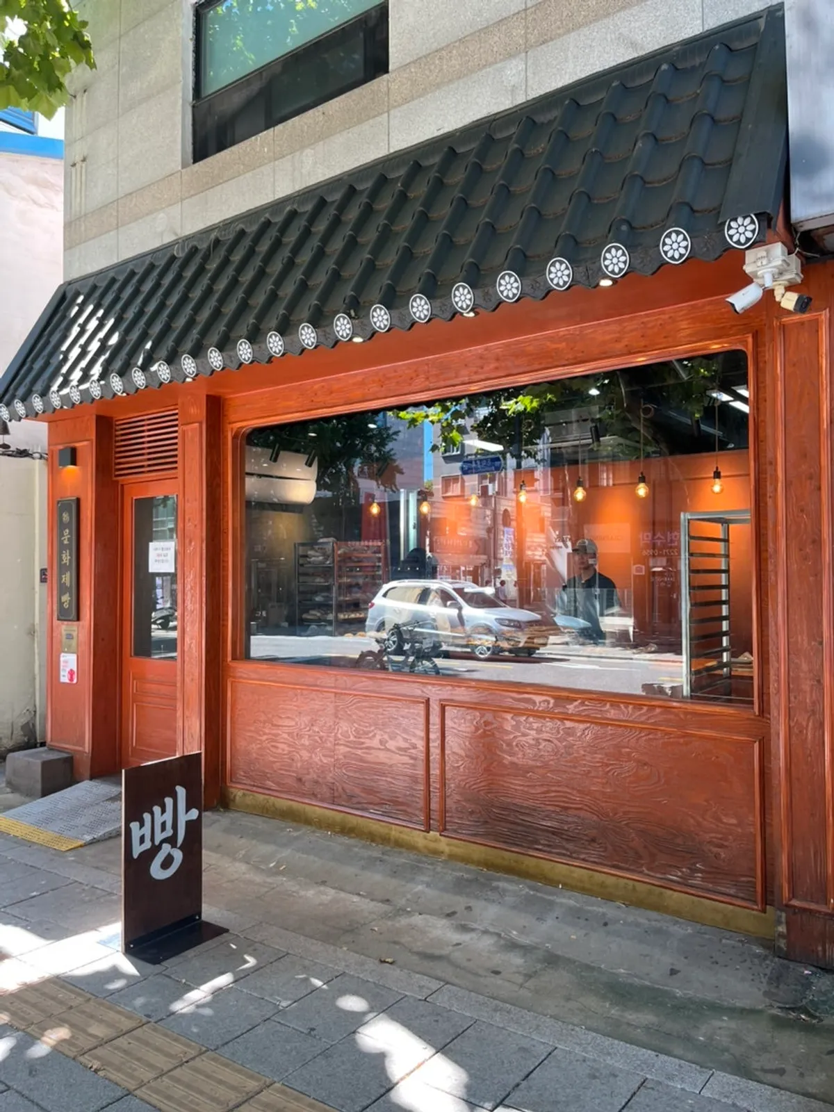 Revisiting Munhwa Bakery, an Ikseon-dong bakery