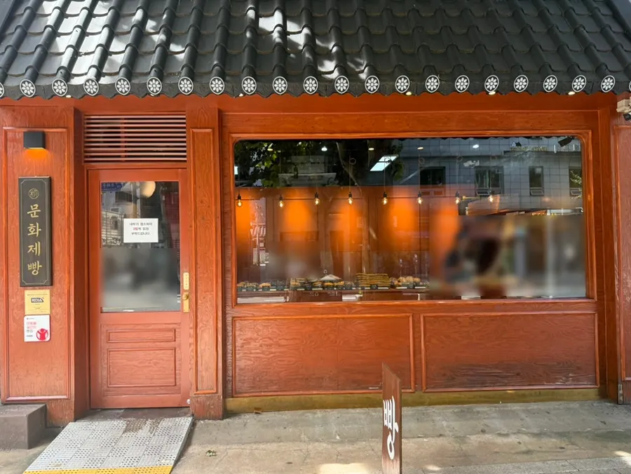 익선동 한옥 골목 풍경