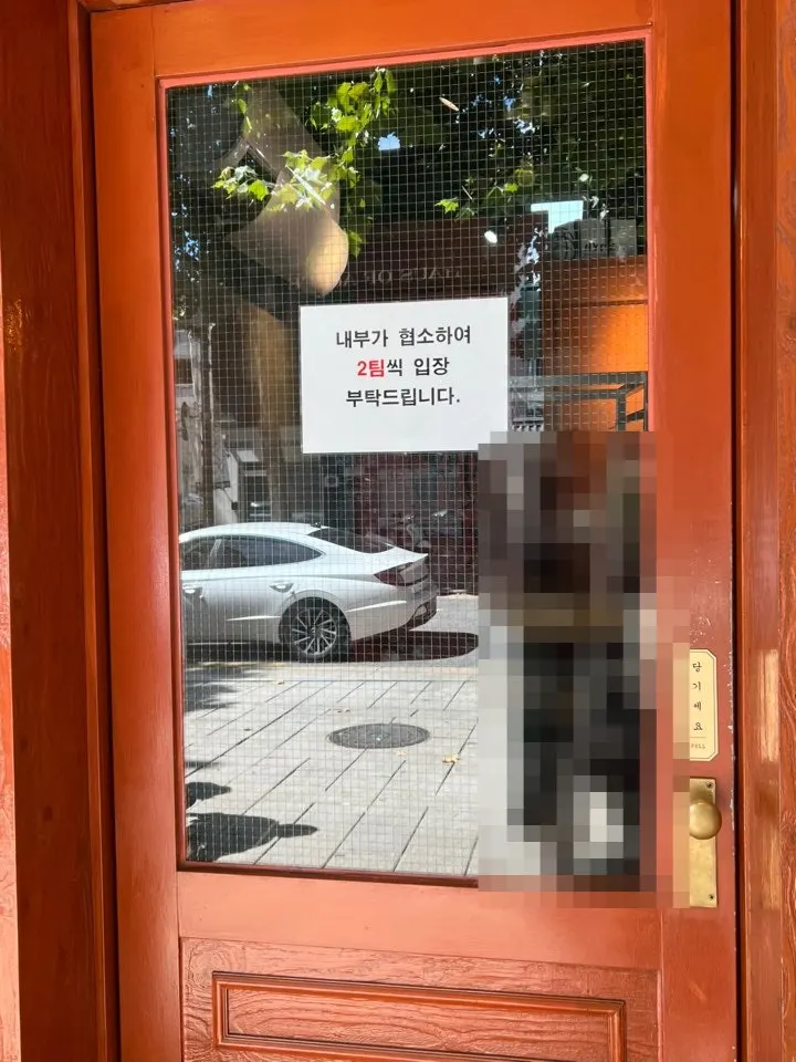 Munhwa Bakery entrance in an Ikseon-dong alley