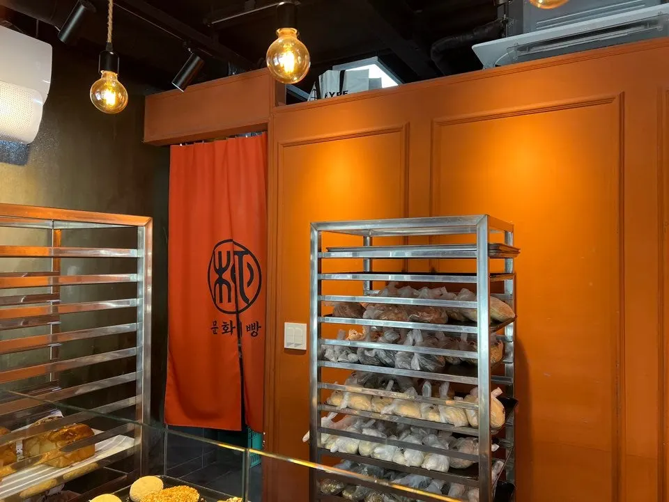 Wood-toned interior of Munhwa Bakery