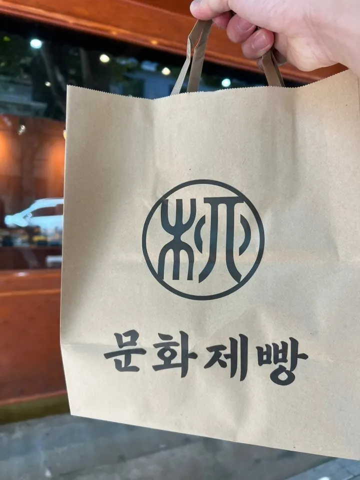 Packaged loaves in a paper bag