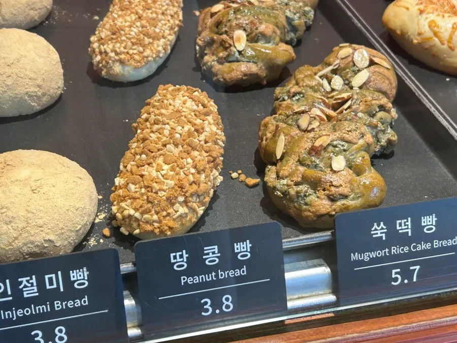 Small Munhwa Bakery shop
