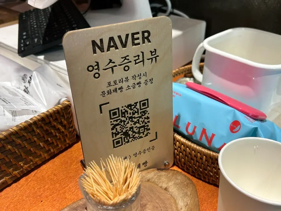 Bread selection area at Munhwa Bakery