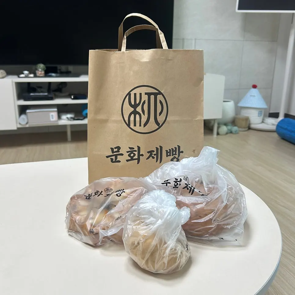 문화제빵에서 포장한 빵 세 가지