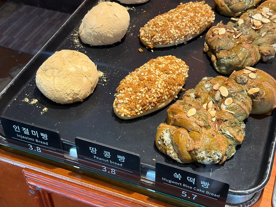 문화제빵에서 고른 빵 세 가지