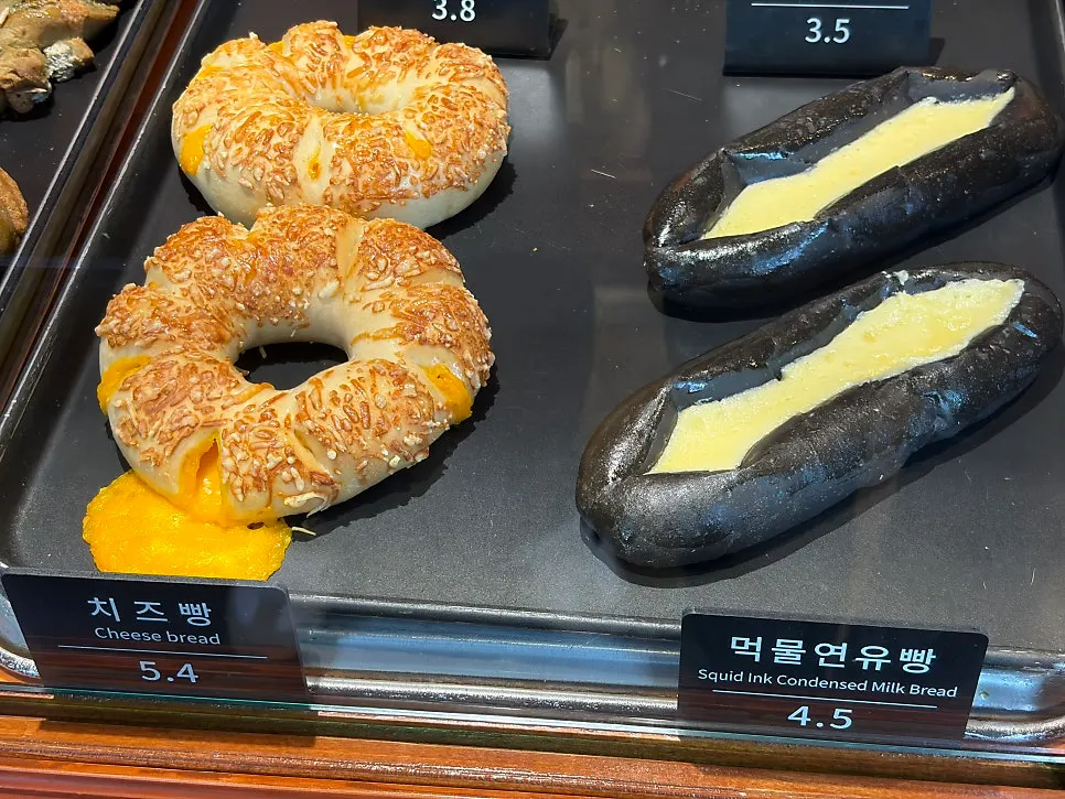 양파베이글 먹기 전 모습