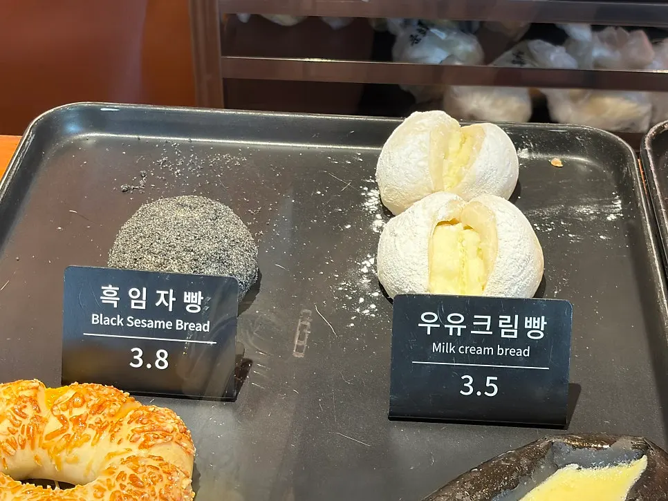 커피와 곁들이기 좋은 양파베이글