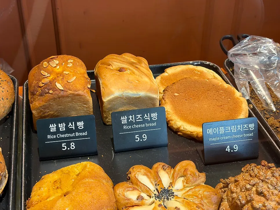 간단한 아침 빵으로 먹은 양파베이글