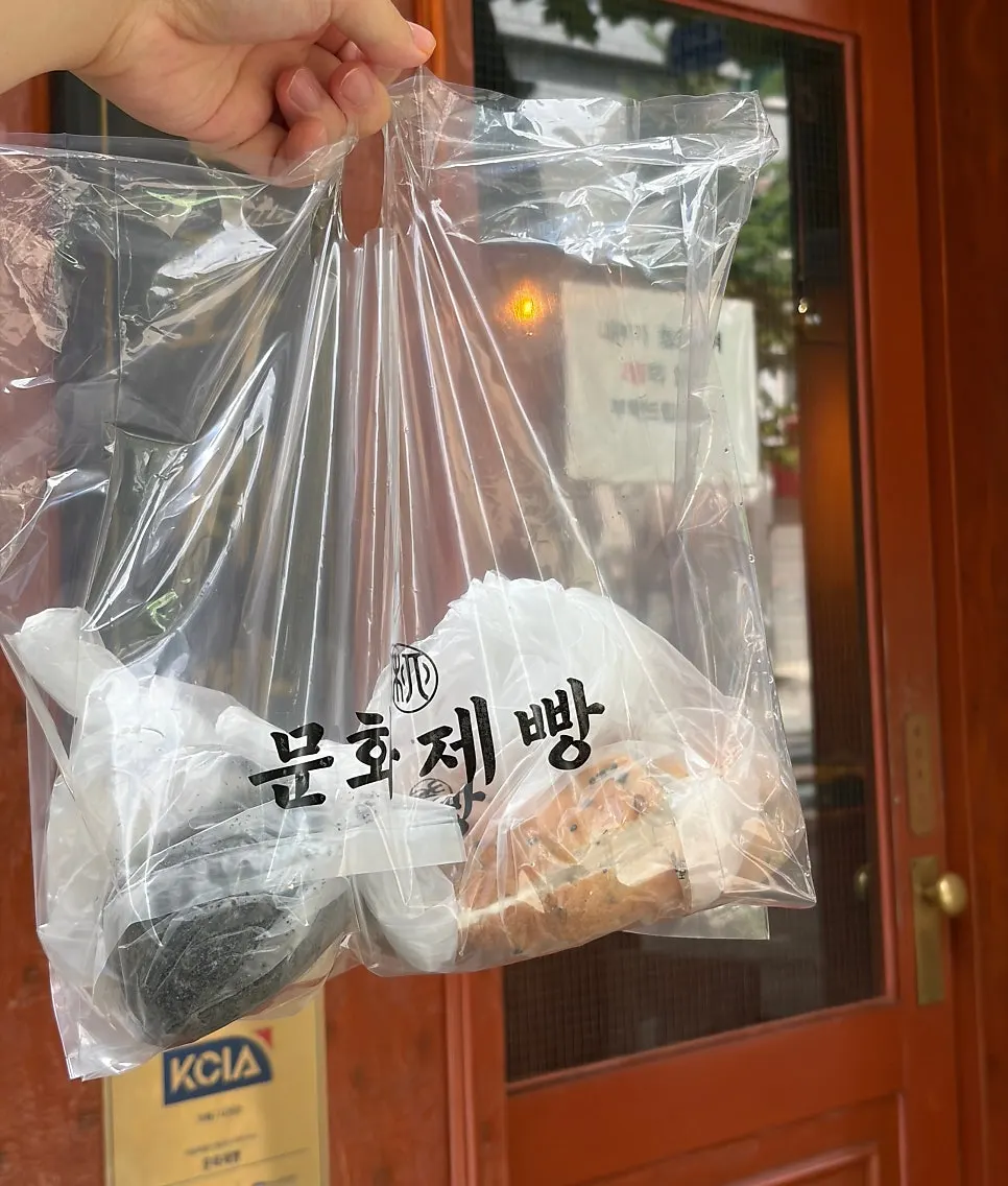 부드럽고 달콤한 우유크림빵