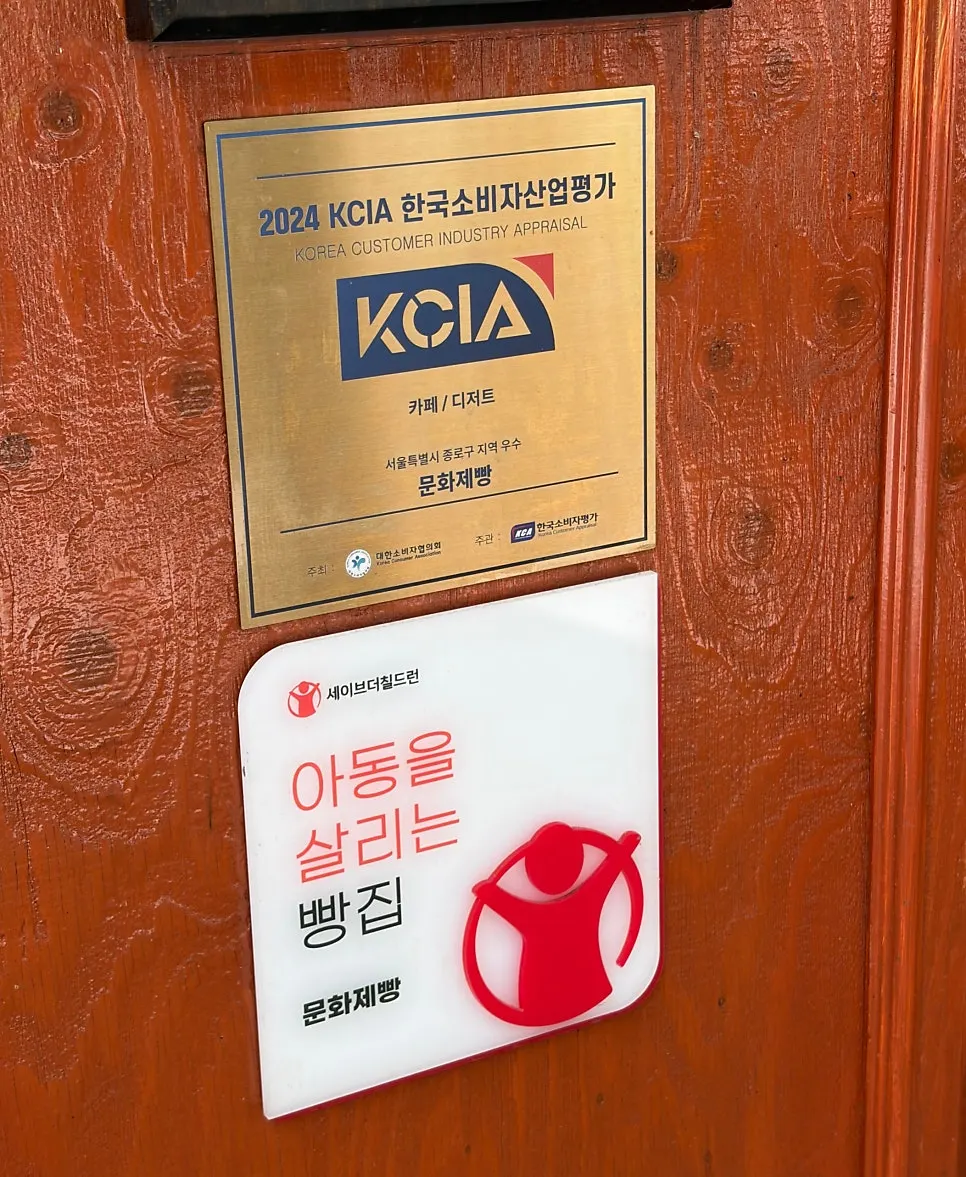 서로 다른 맛의 빵 세 가지