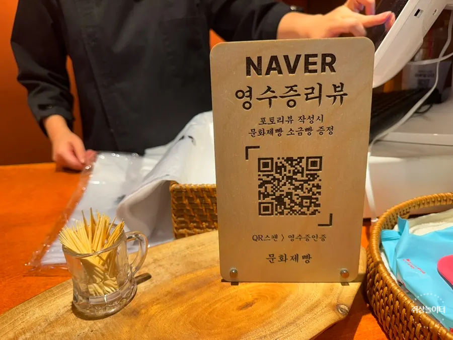 Bread lined up in a row with the register at Munhwa Bakery