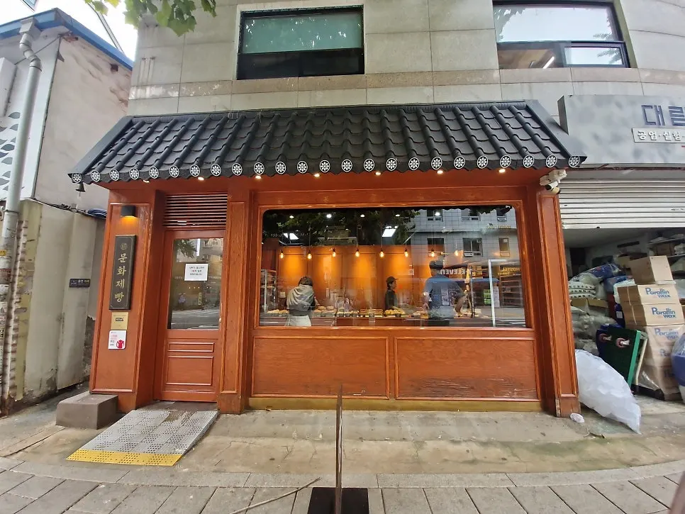Introduction to visiting Munhwa Bakery in Ikseon-dong
