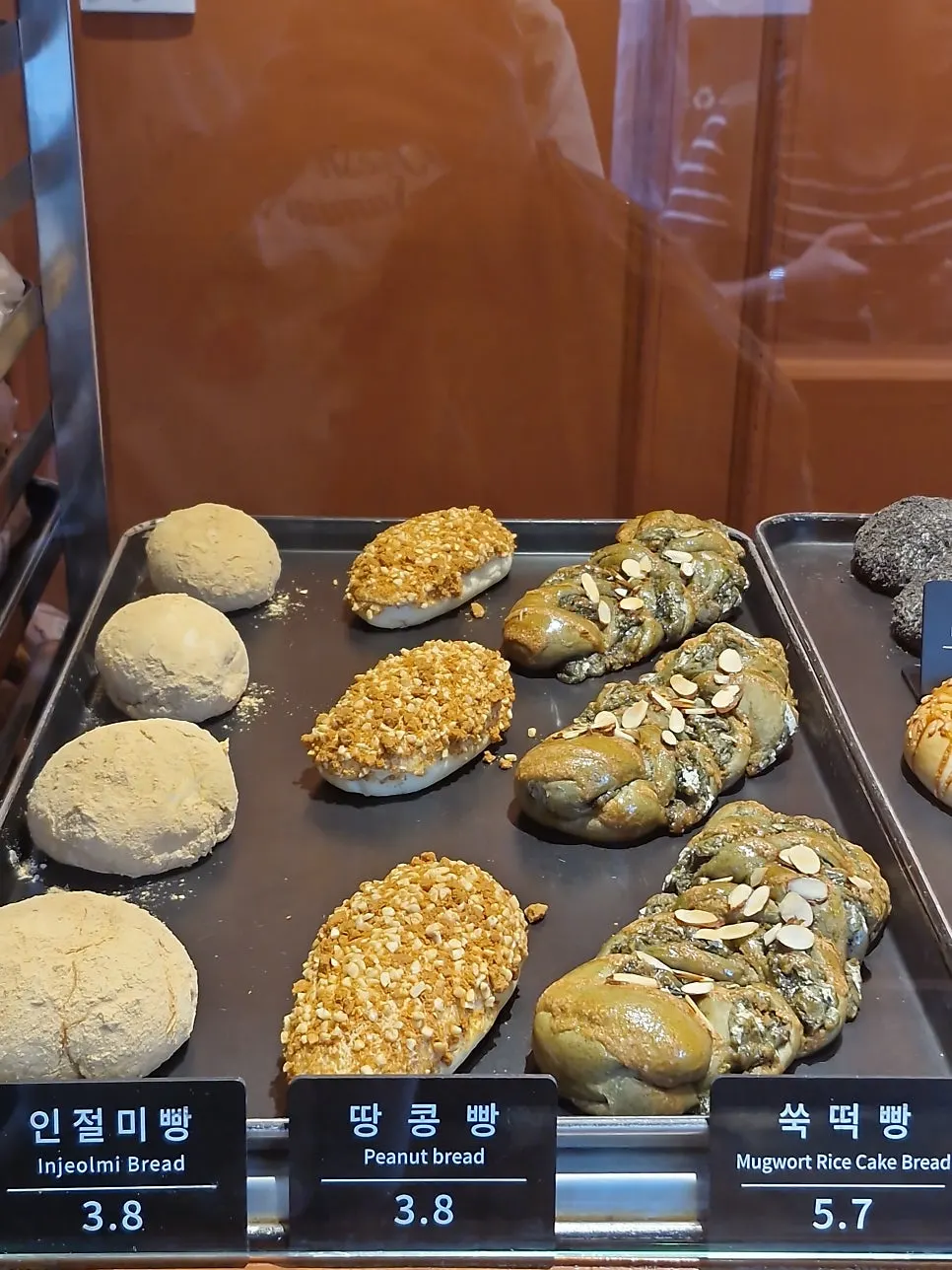 Introduction to Munhwa Bakery bread selections