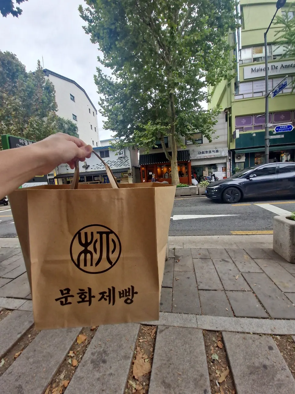Munhwa Bakery paper bag