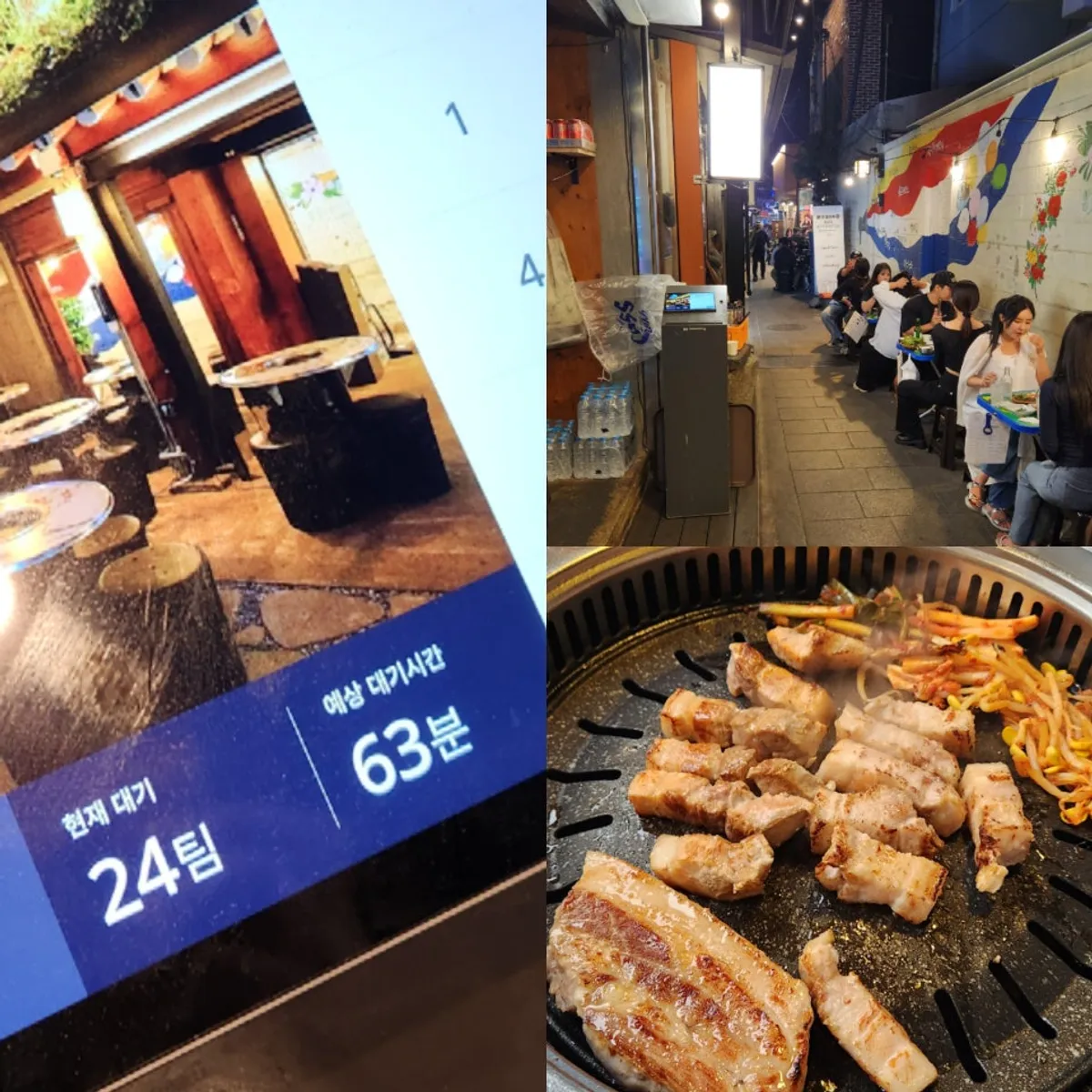 Hero photo of Meongseokjip, an outdoor-style Korean BBQ restaurant in Ikseon-dong