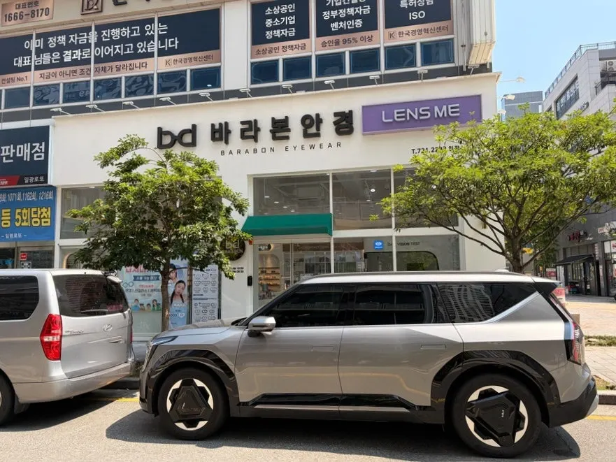 일광신도시 상가단지의 바라본안경 외부 전경