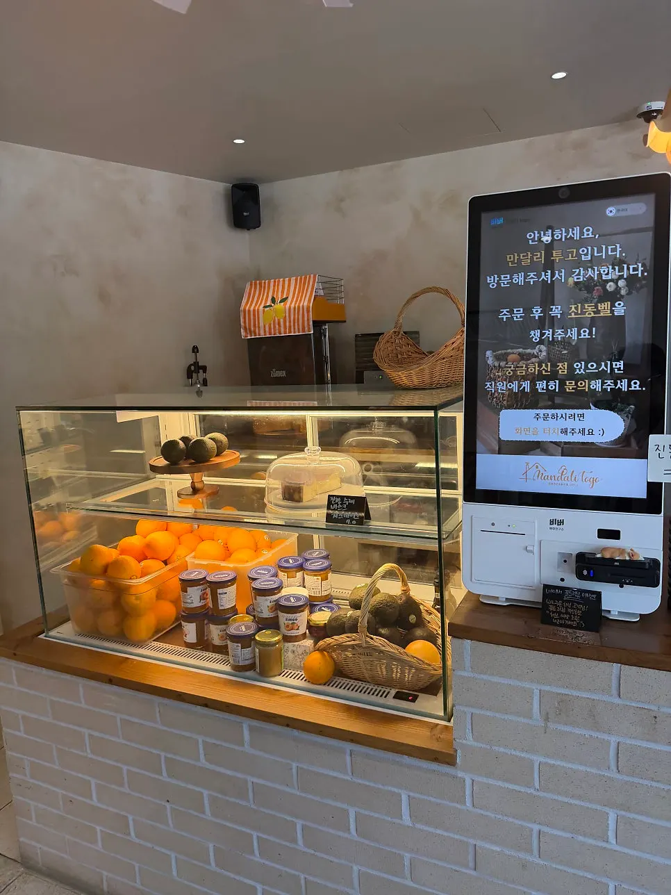 Interior of Mandali To Go