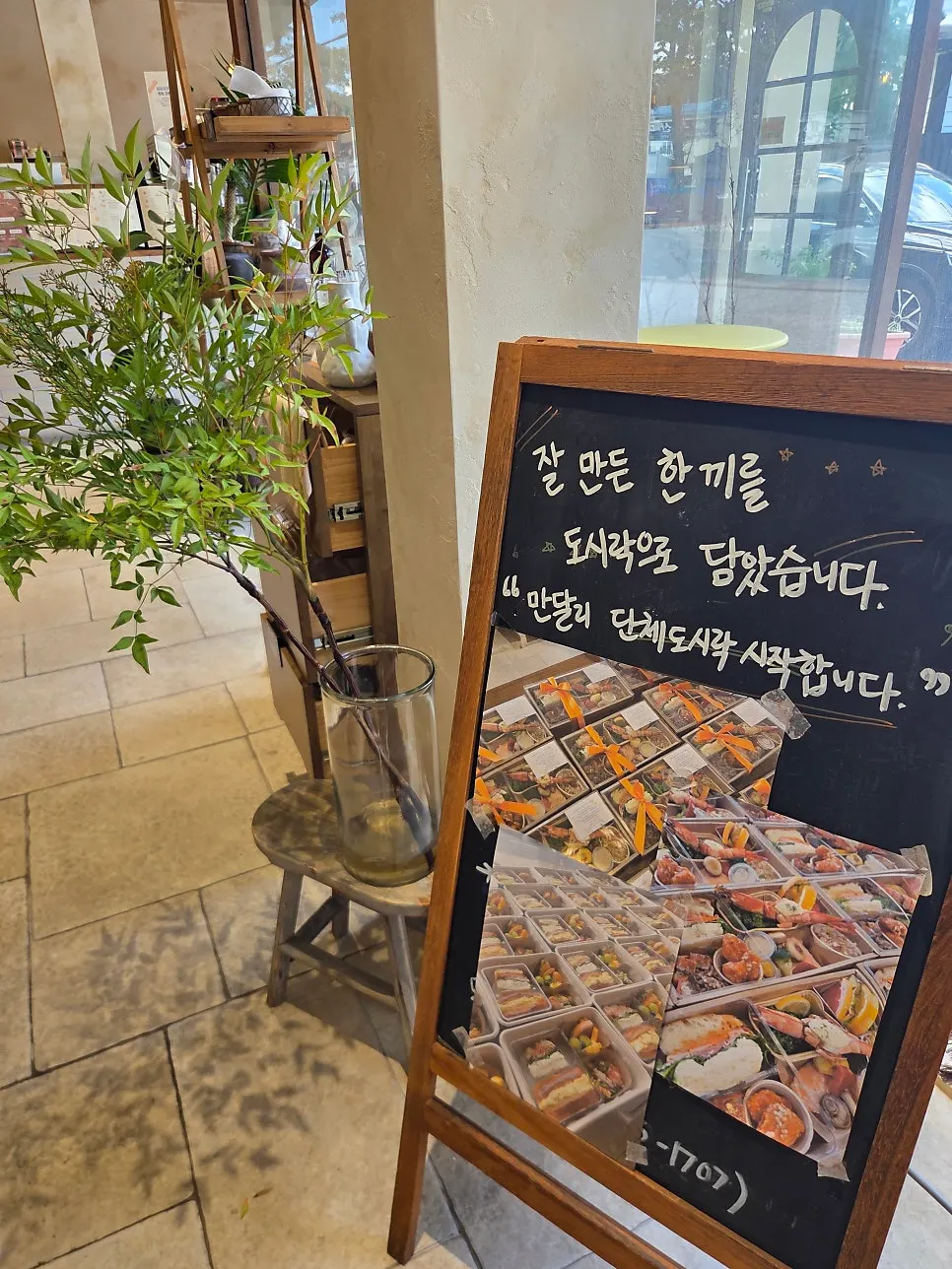 브런치와 함께 곁들인 빵
