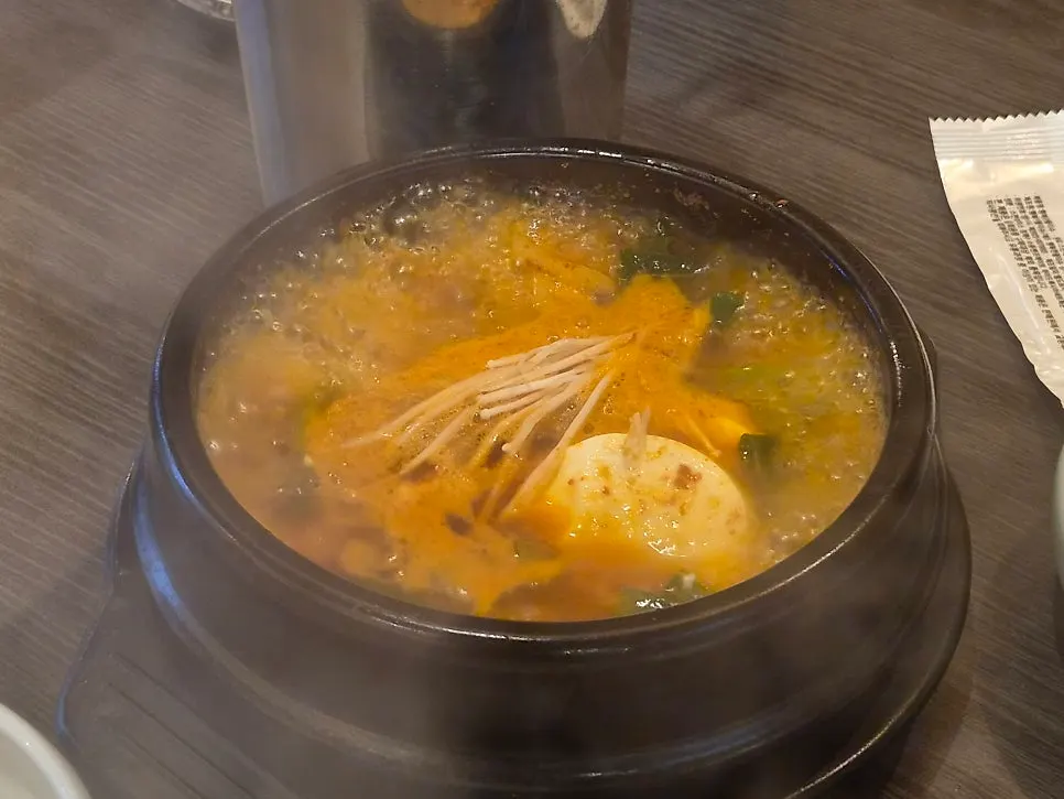 기본으로 제공되는 순두부찌개