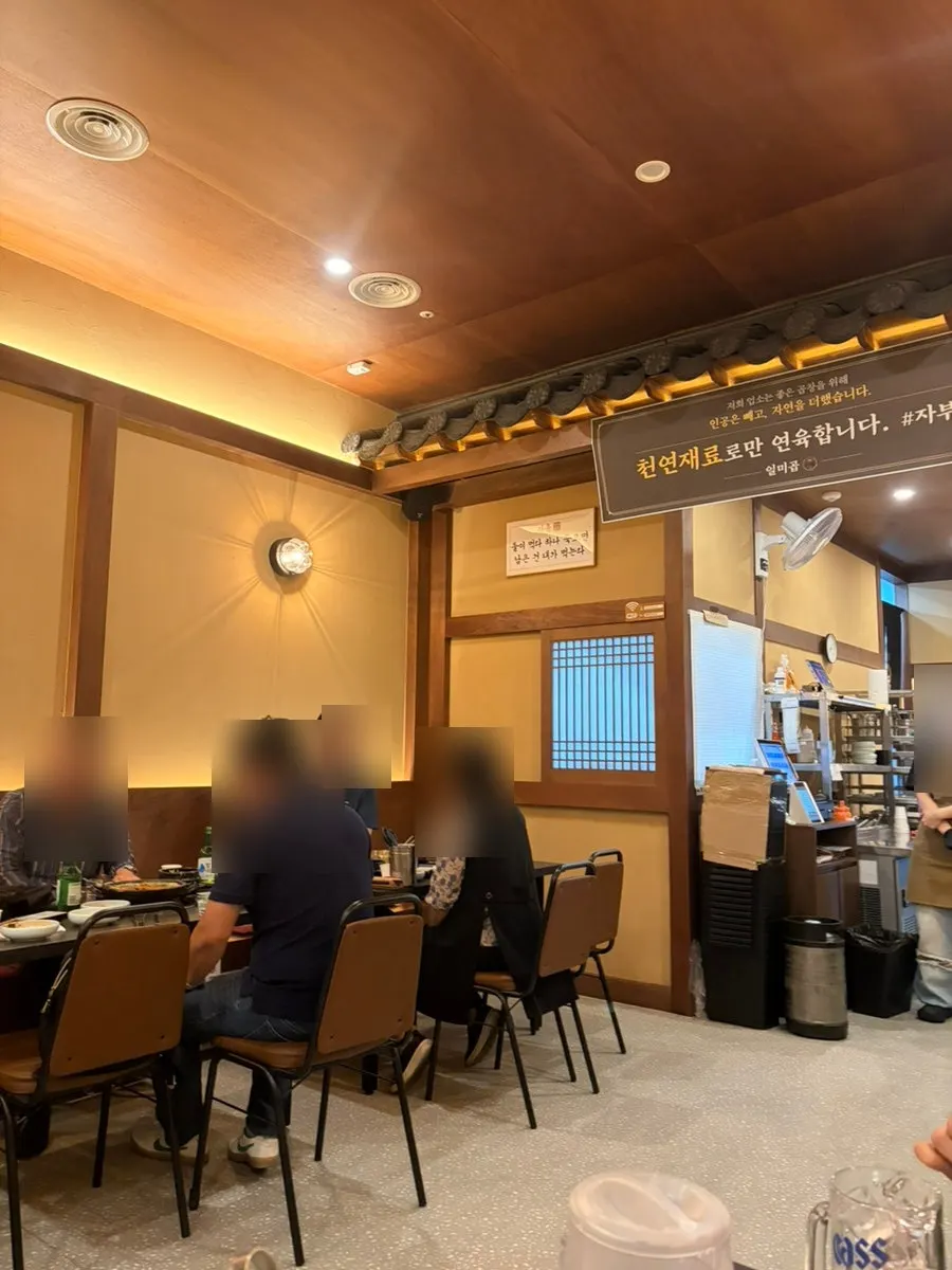 손님으로 북적이는 일미곱 홀