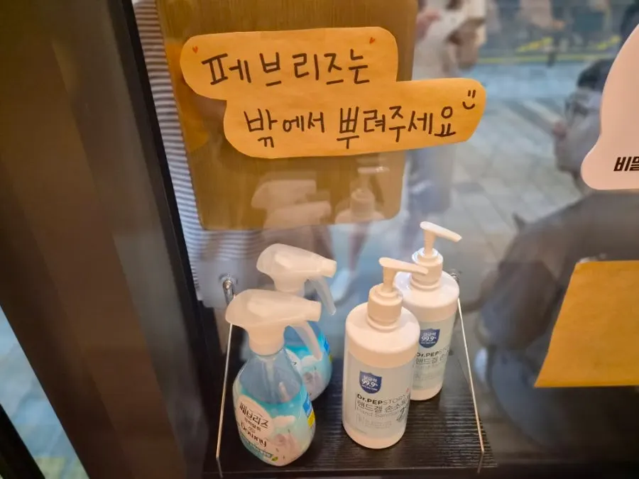 일미곱 식사 마무리 테이블