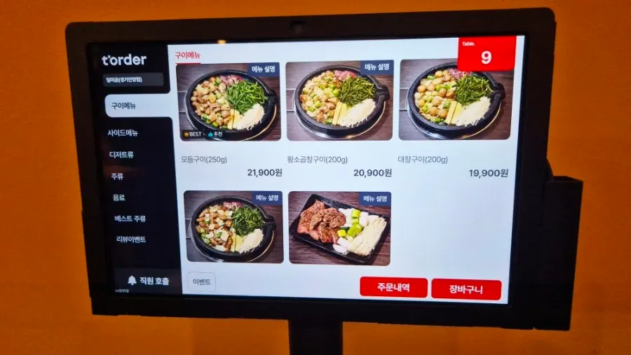 Ilmigop's menu board with grill prices