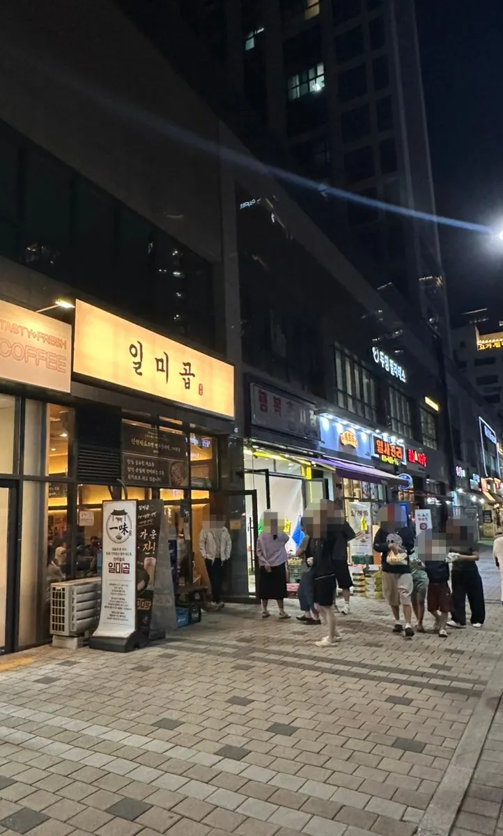 안양 비산동 일미곱 매장 외부