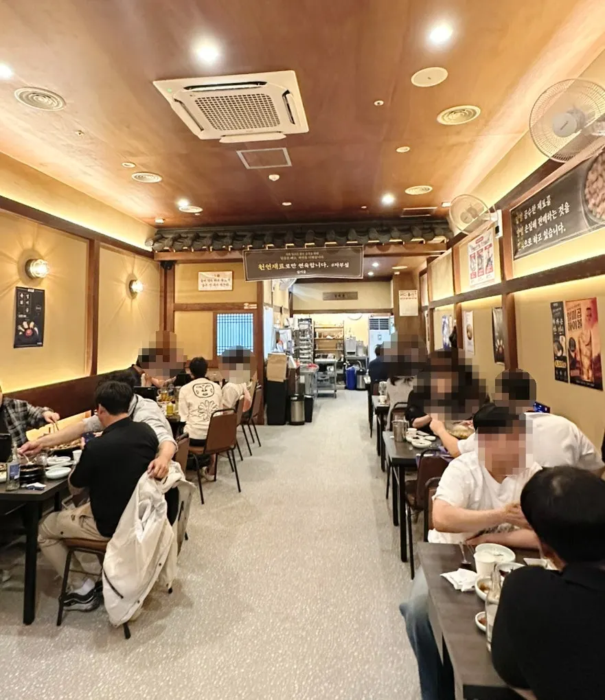 20분 기다려 들어간 일미곱 내부