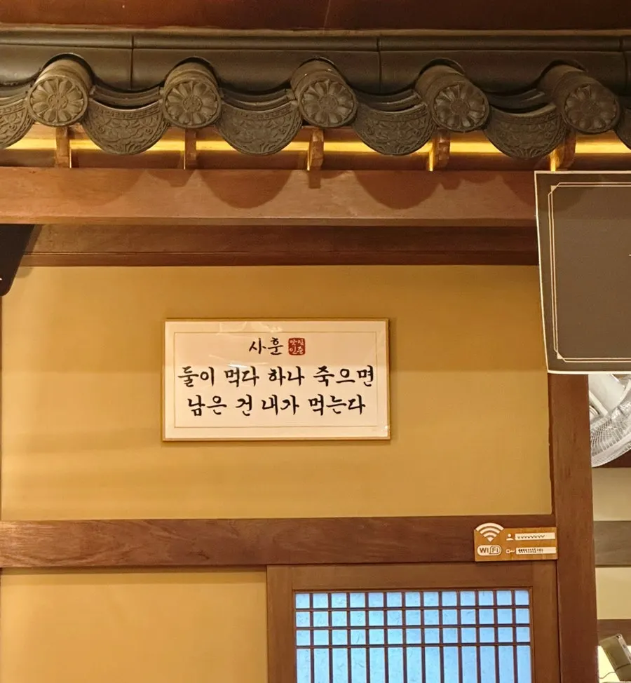 깔끔한 일미곱 홀 좌석