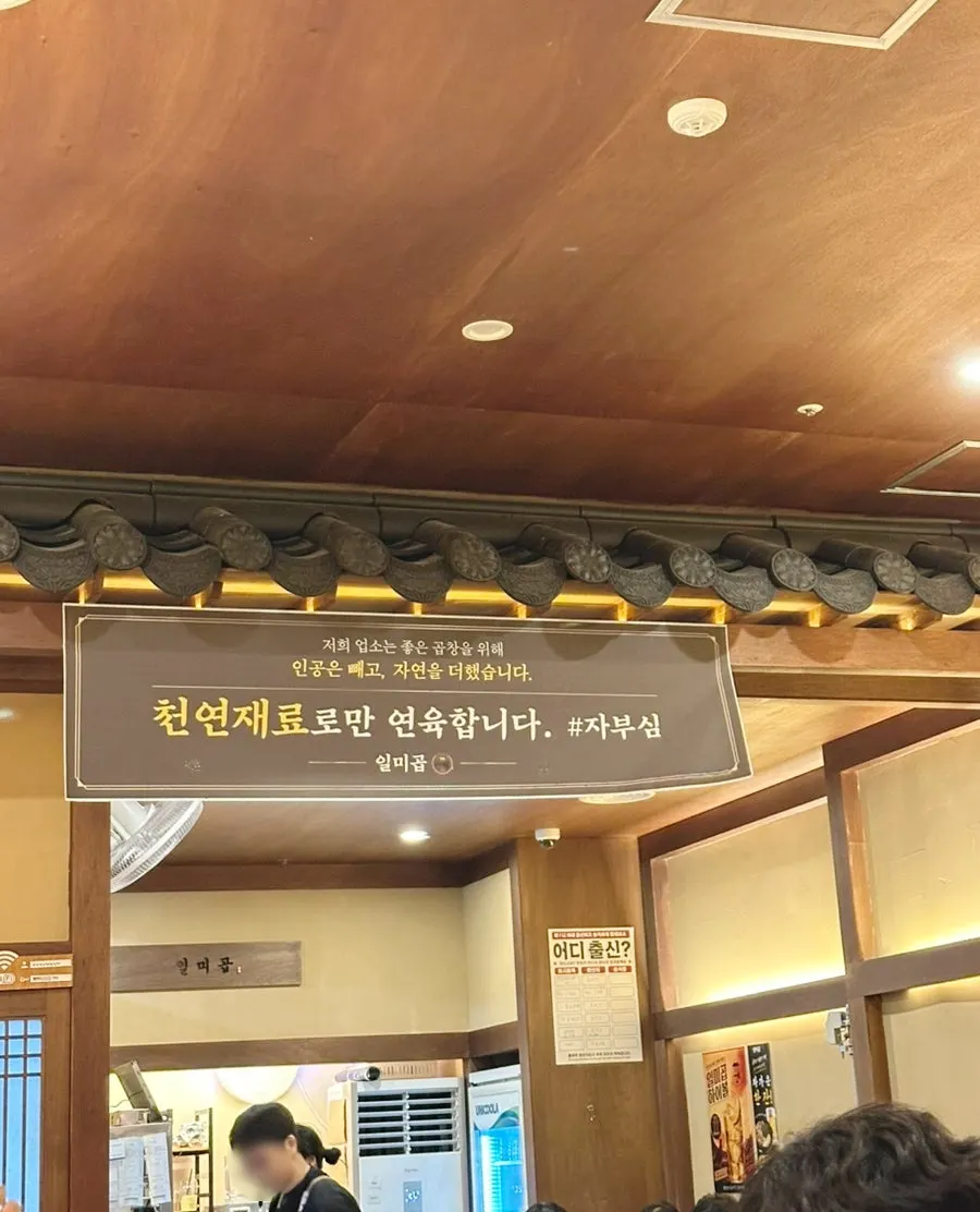 간격 넓은 일미곱 테이블