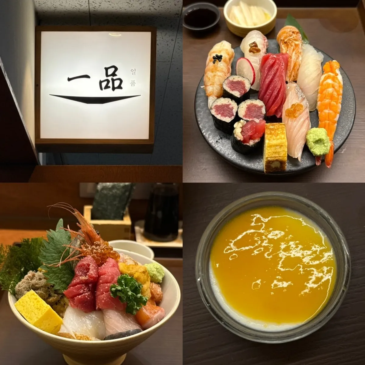 Closing shot of the premium kaisendon at Ilpum Gwanghwamun