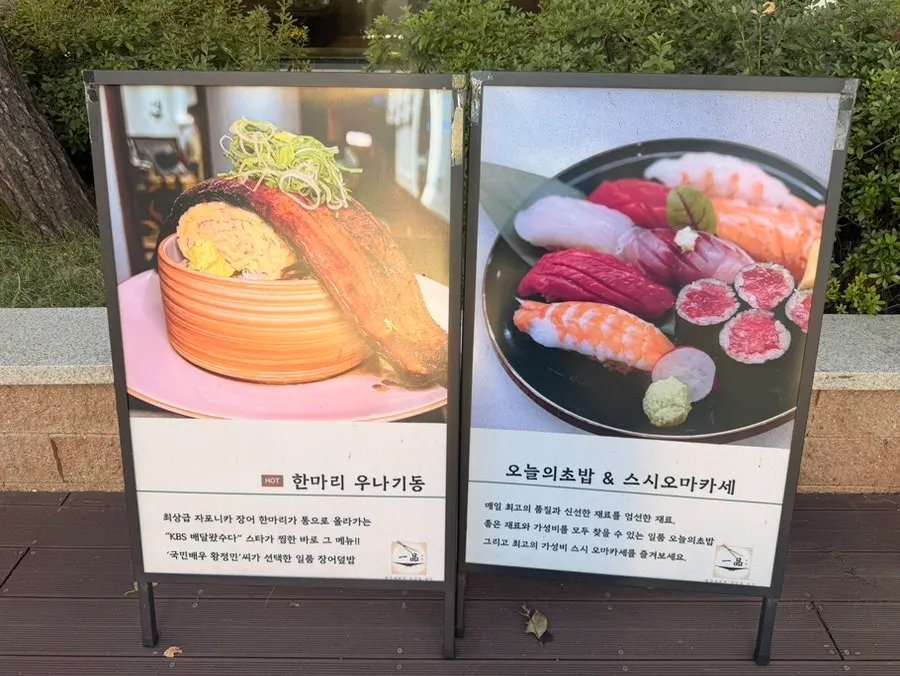 공항대로 쪽에서 본 일품 마곡점 전경