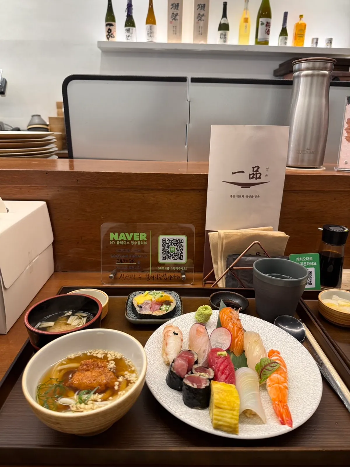 Two today's sushi sets shared between friends