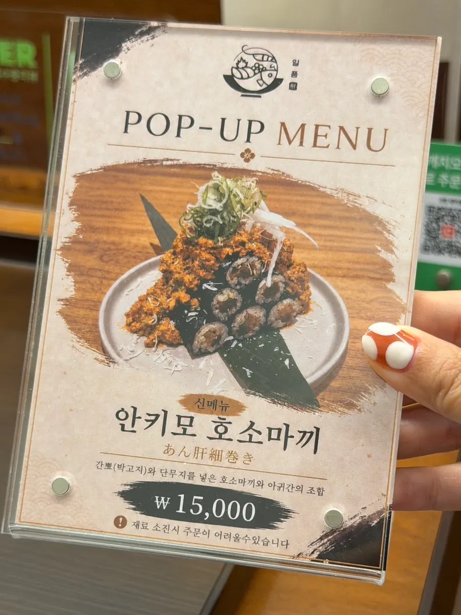 Separate menu board placed in the restaurant