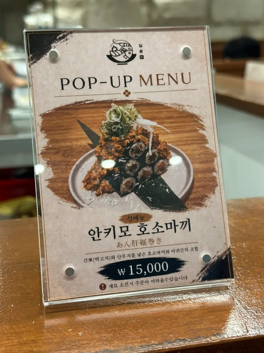 프리미엄 카이센동과 곁들임 상차림