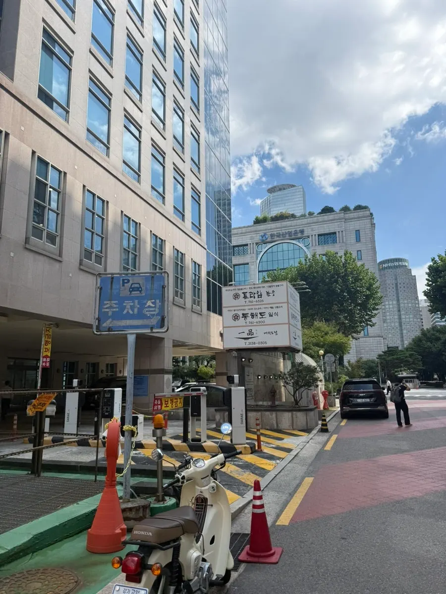 지하로 내려가는 계단 앞 일품 여의도점 간판