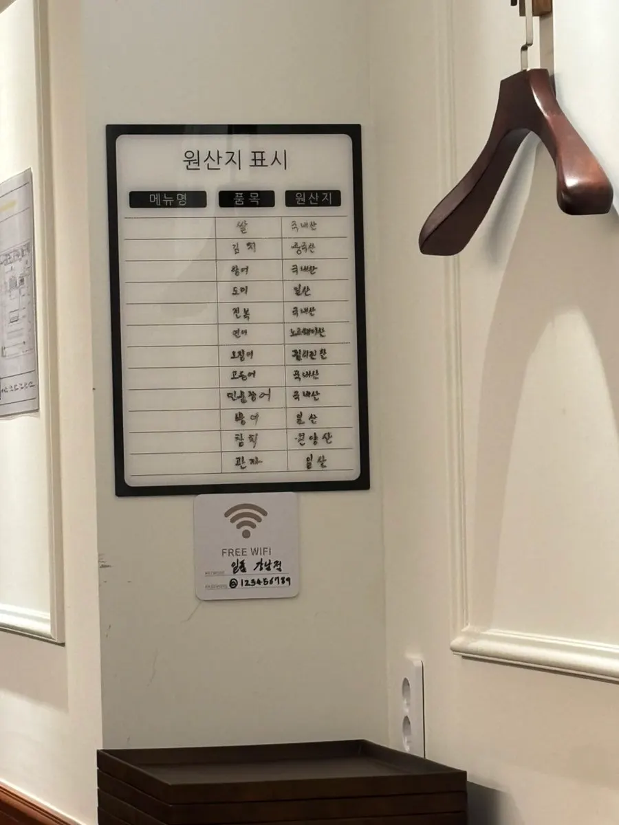 매장 내부 좌석 배치