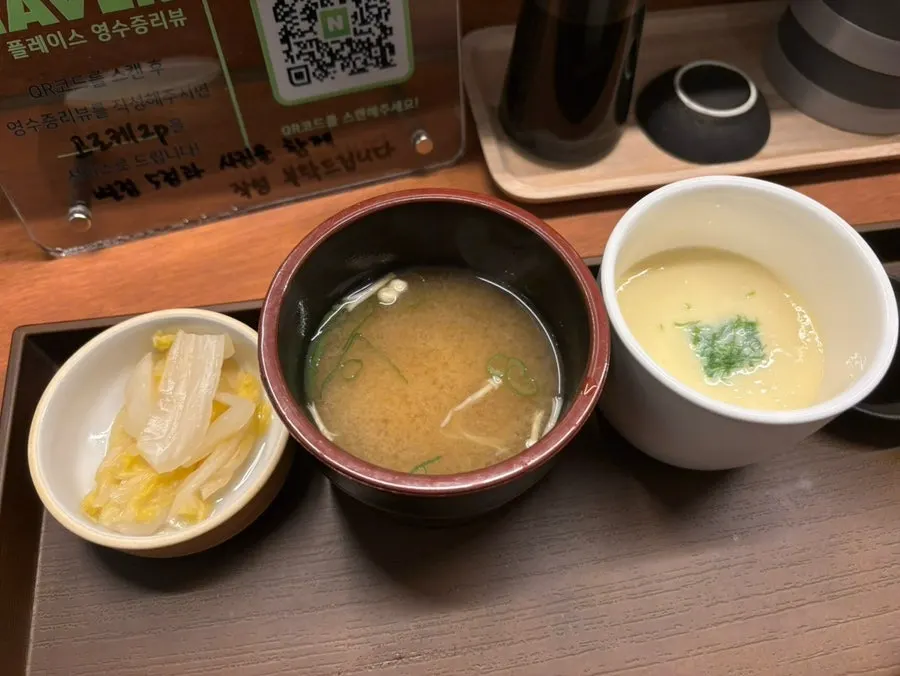 먼저 나온 장국과 차완무시