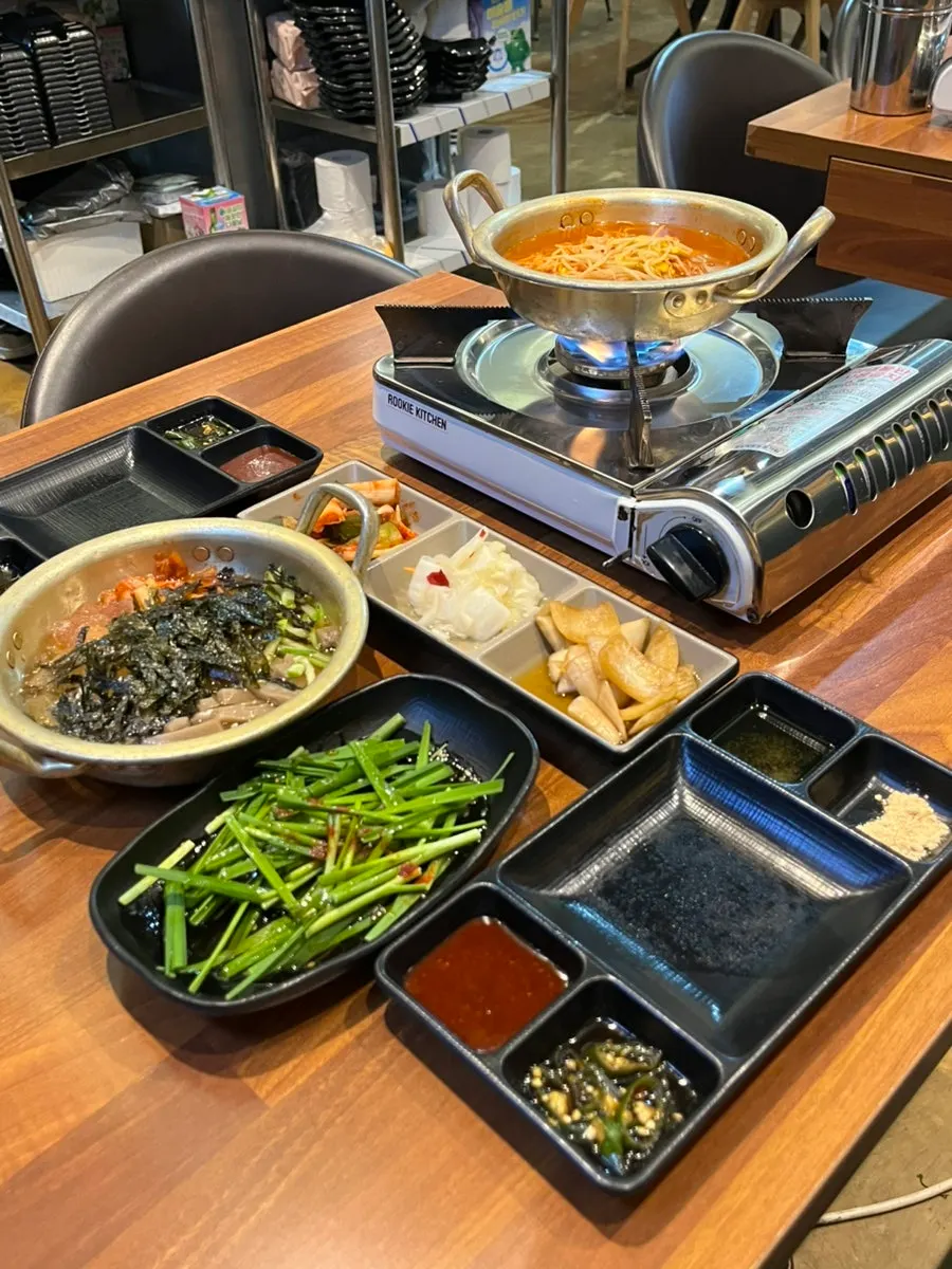 곱창 찍어 먹는 콩가루