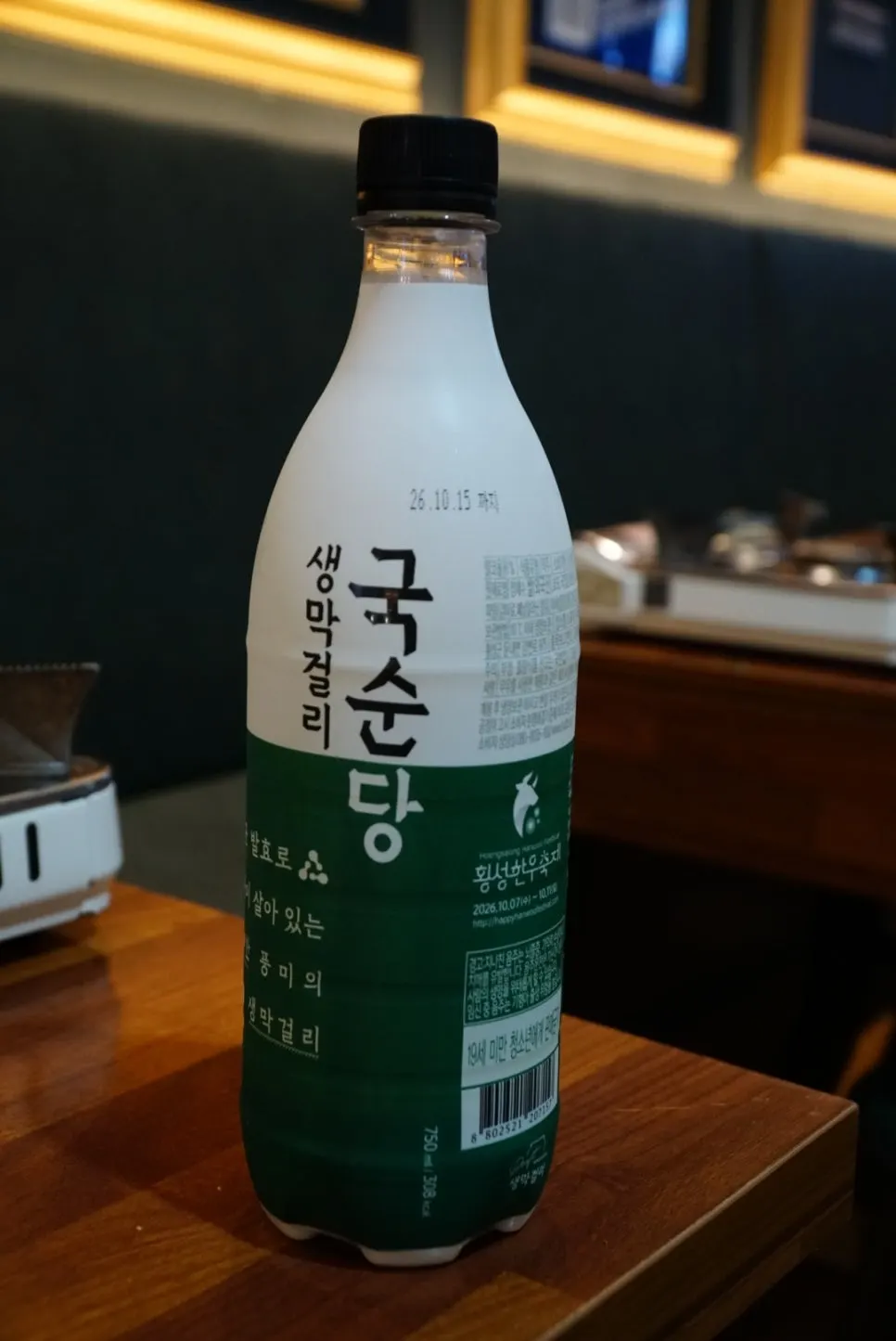 A bottle of Kooksoondang makgeolli paired with the gopchang