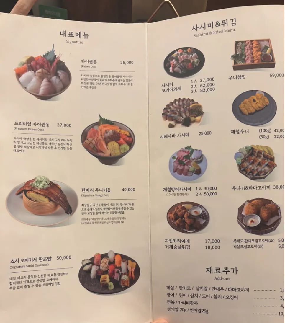 벽에 걸린 식재료 원산지 표시판
