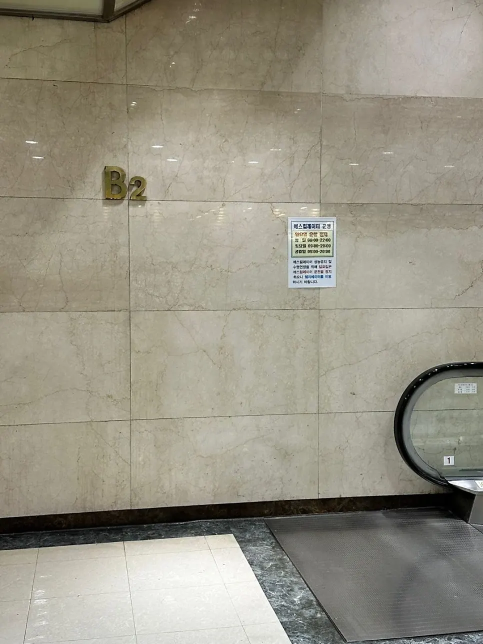 Outdoor escalator entrance at Lemeilleur Jongno Town