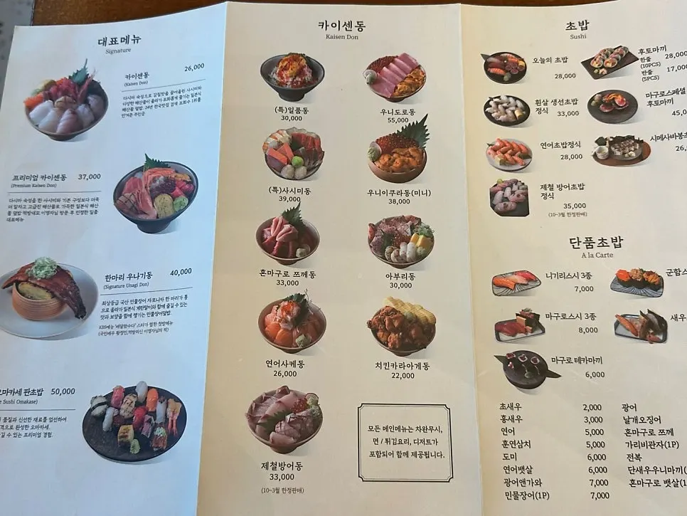 통창 너머로 보이는 마곡 풍경