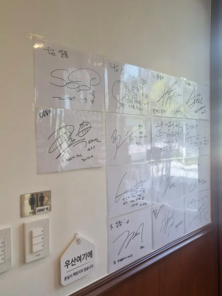 Celebrity autographs hanging at the entrance of Ilpum Magok