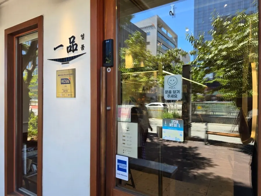 トゥクソム大路沿いの一品 麻谷店の店頭