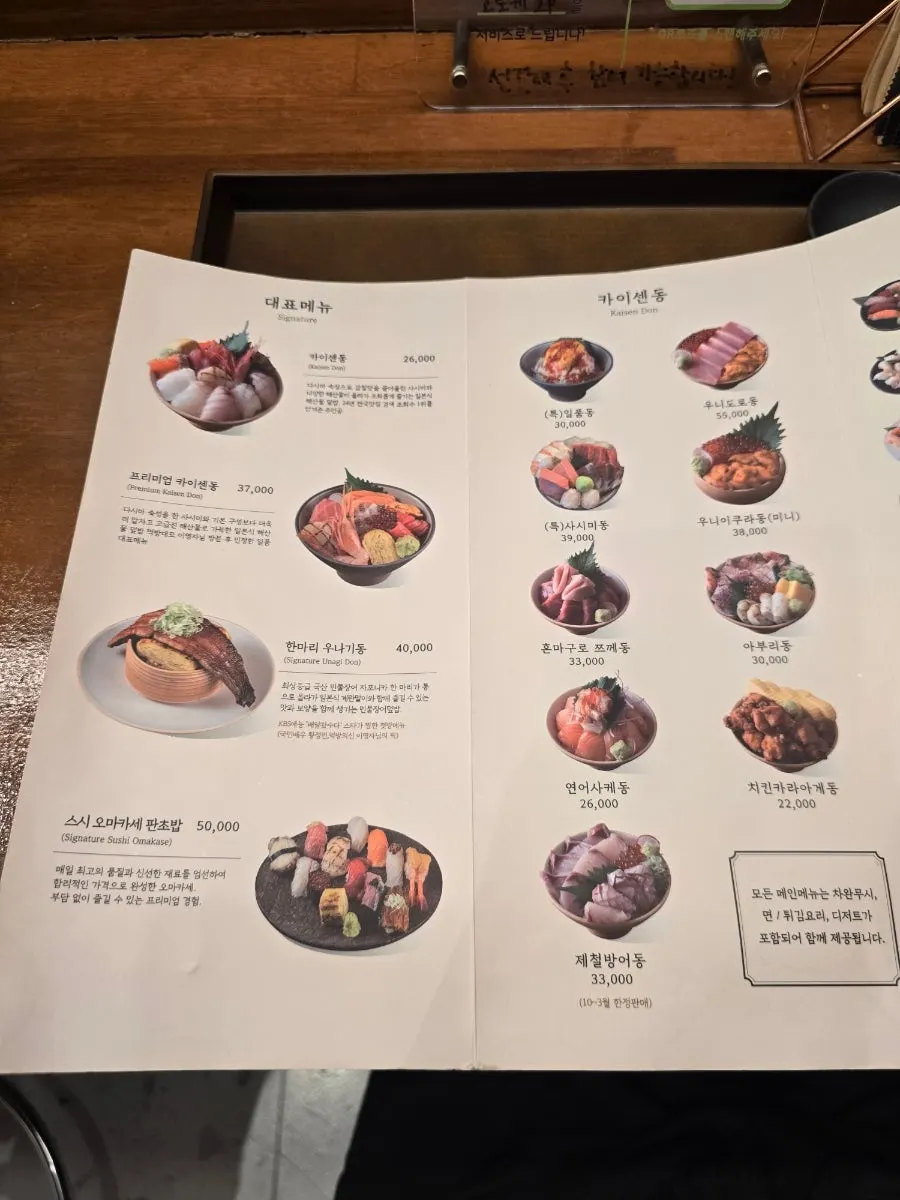 一品 麻谷店の店内座席とインテリア