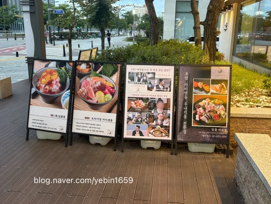 Kaisendon and sashimi menu photos posted outside the restaurant