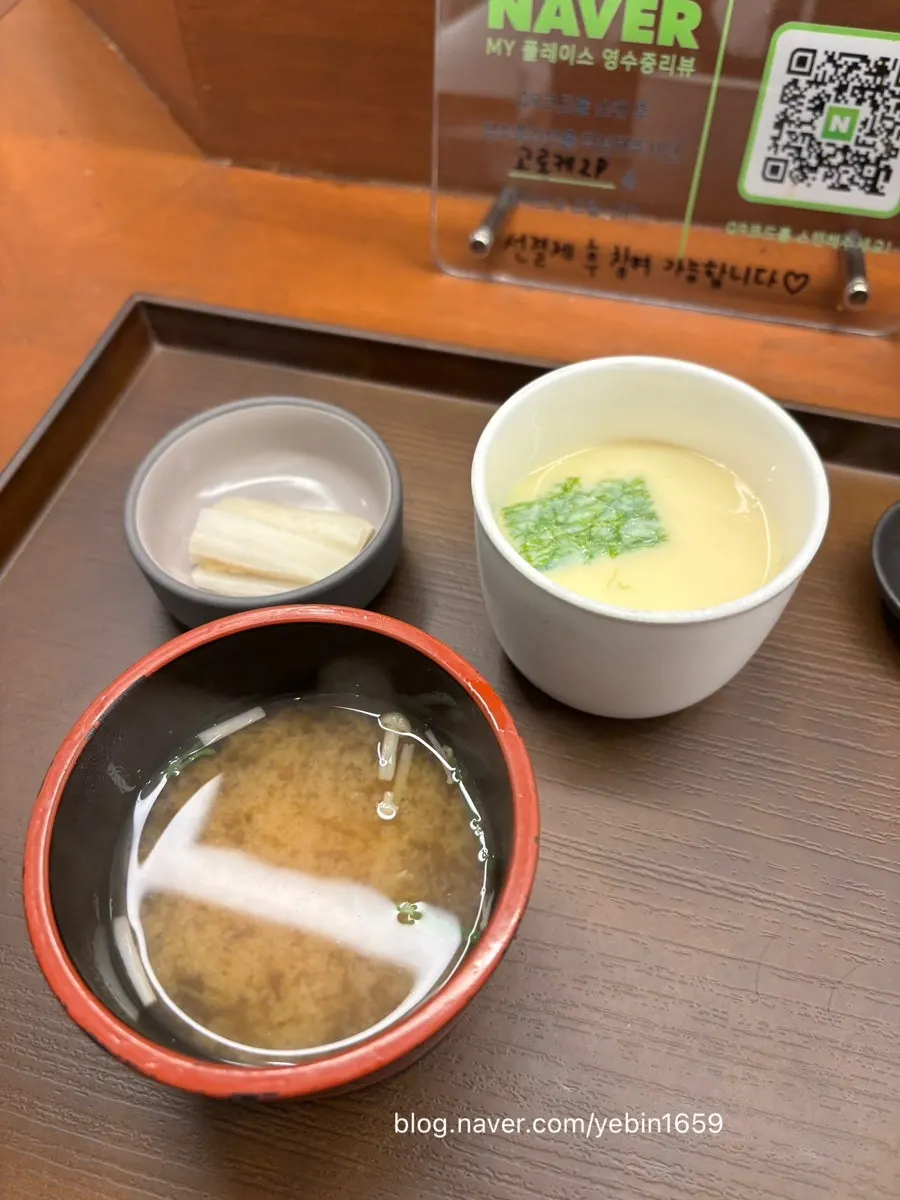 Chawanmushi and soup served before the meal