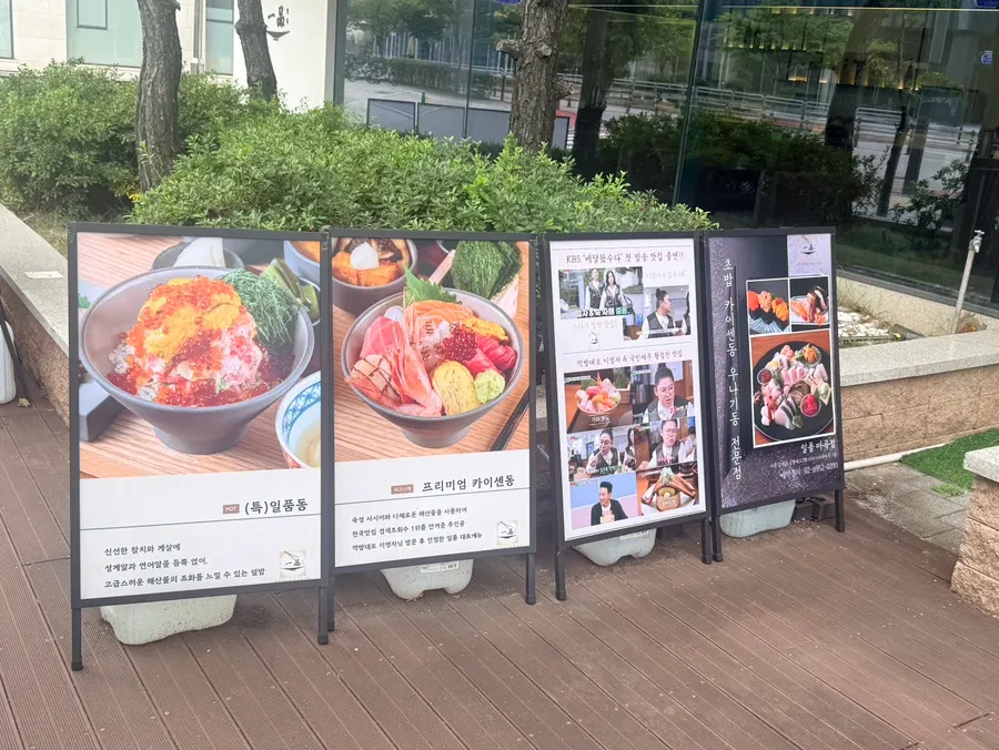 일품 마곡점 좌석 풍경